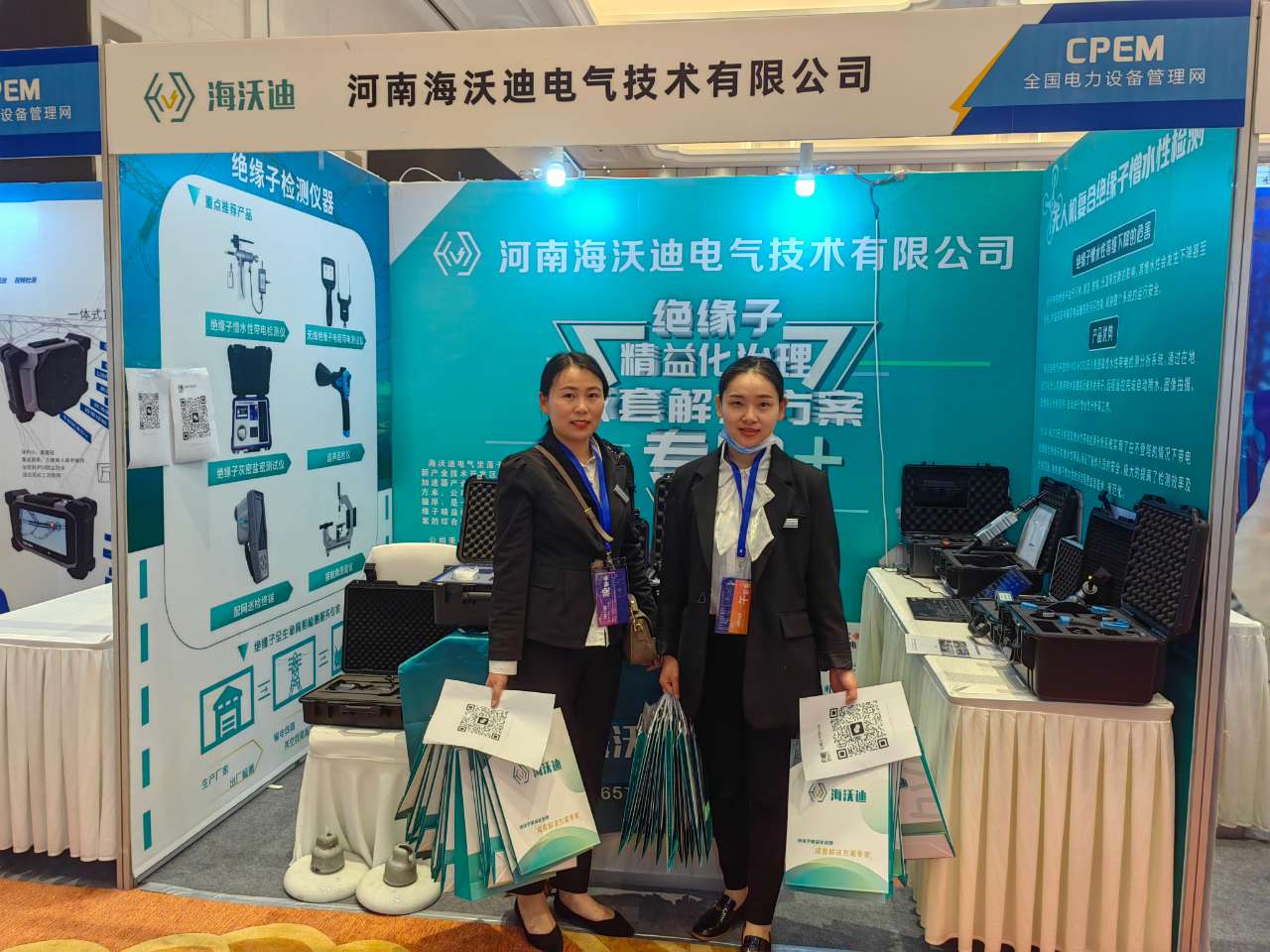 海沃迪電氣參加展會(huì)